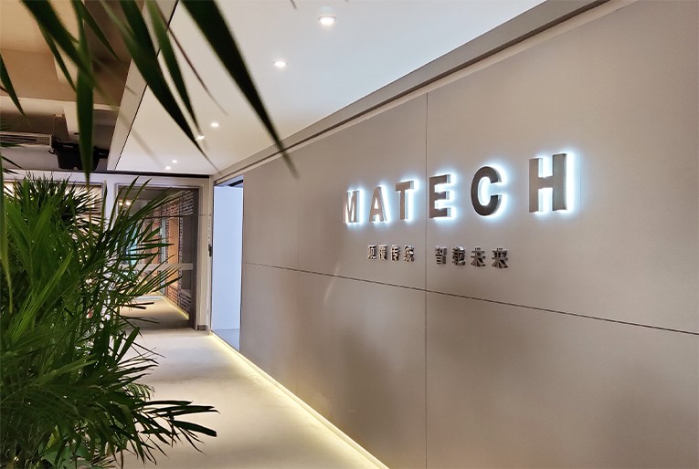 玛德克·溧阳总部展厅