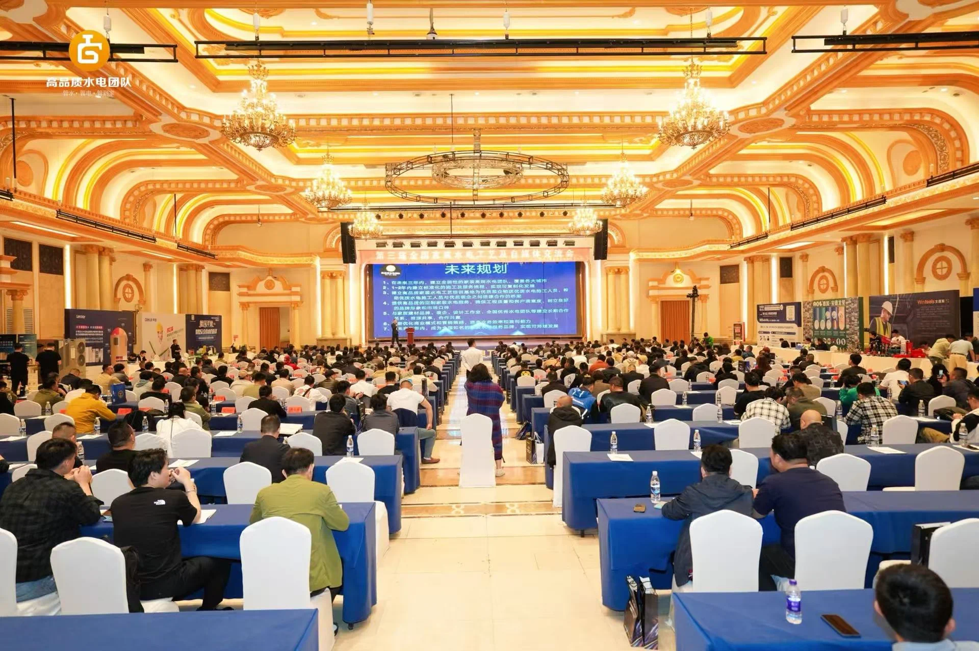 Focus on quality，lead with Intelligence | Matech distribution box shines at the 3rd National Home Decoration Hydropower Craft Exchange Conference in Taizhou, empowering a new Industry ecosystem！