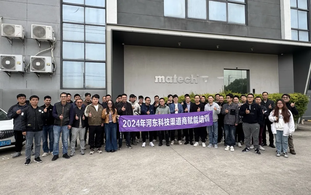 【智驭未来，技能跃升】玛徳克&HDL华东智能集控电箱培训圆满落幕！