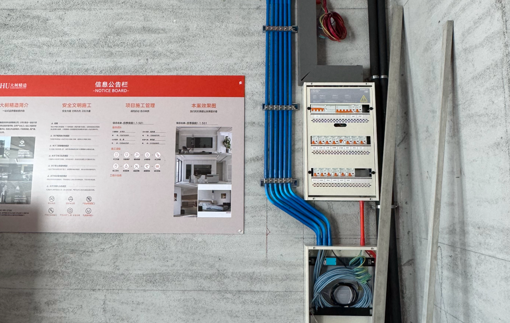 匠心之选｜四季辰院240㎡大平层，米勒铂晶配电箱点亮家的“电力心脏”。