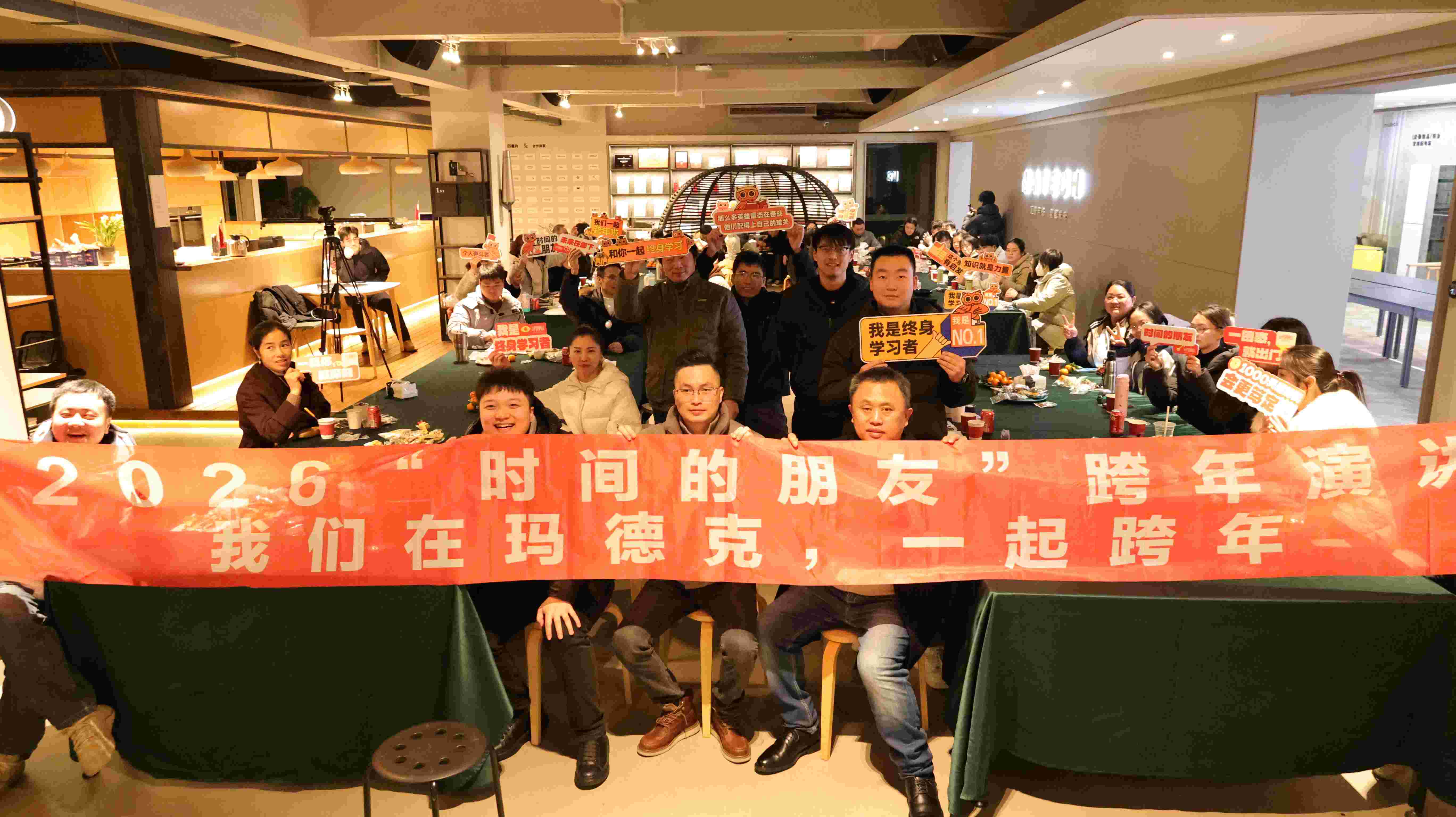 我们在一起，告别2025，启程2026丨玛德克祝您元旦快乐！