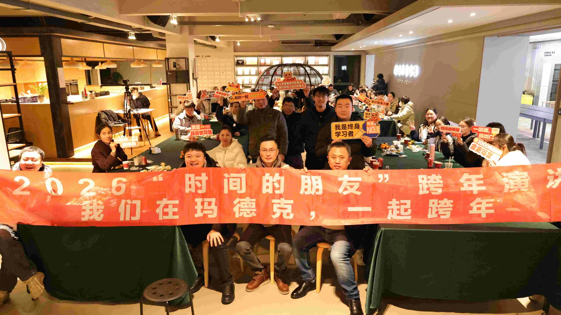 我们在一起，告别2025，启程2026丨玛德克祝您元旦快乐！