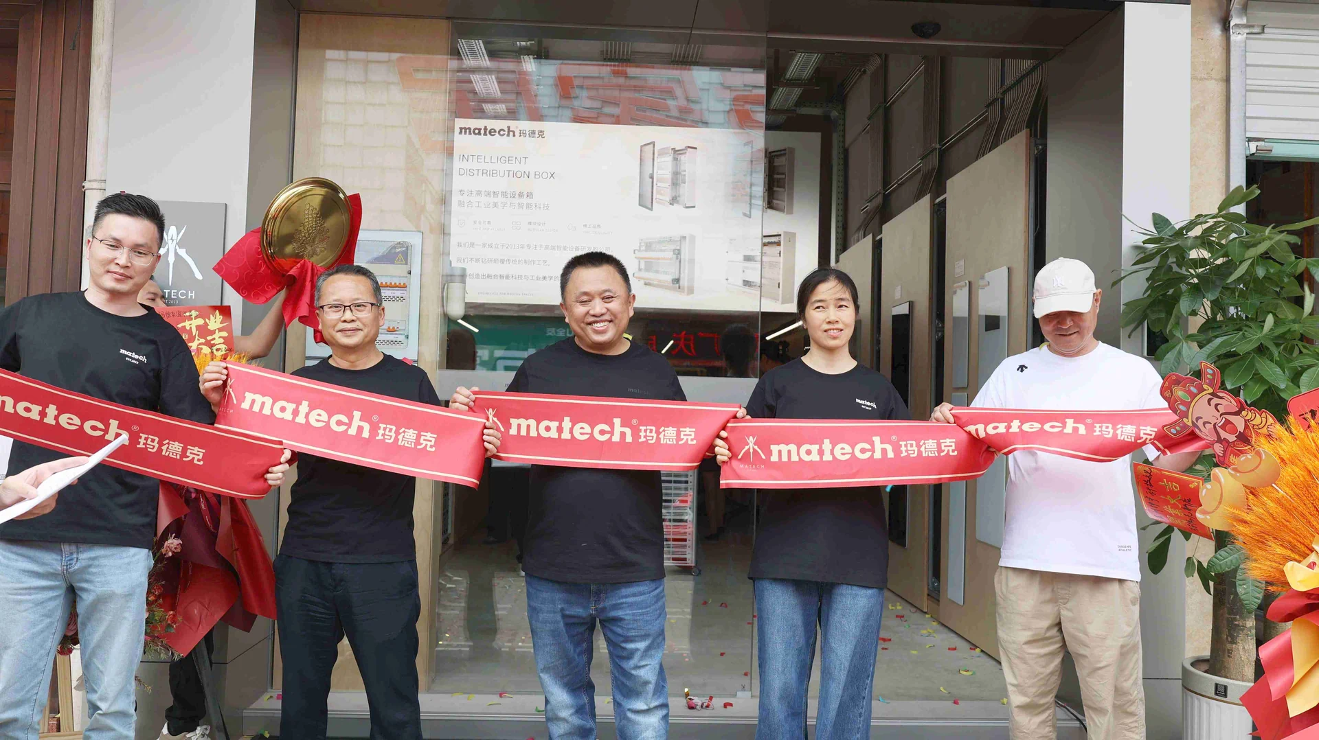 玛德克宜兴首店落成暨十三周年庆典 | 5.18盛大开业：匠心如一，由此新程！