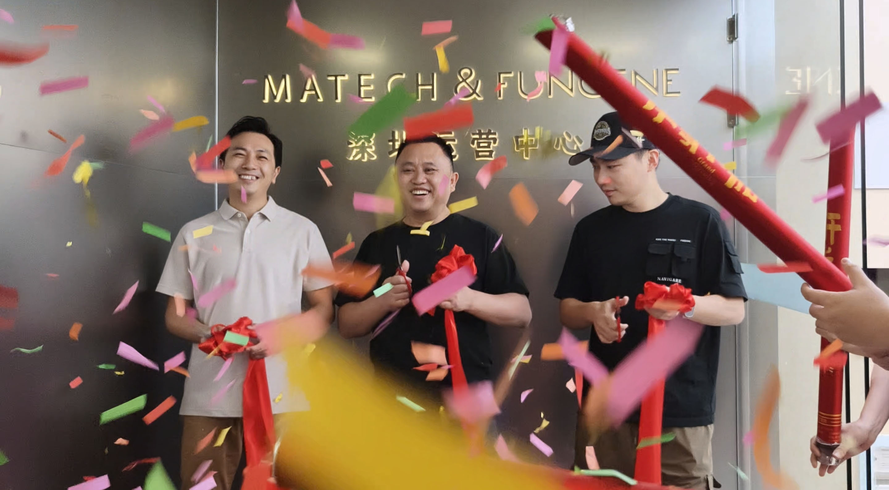 立足深圳，服务周边 | 玛德克深圳运营中心正式启航！